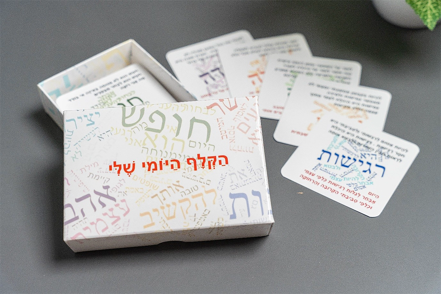 קלפים - הקלף היומי שלי - כוונים