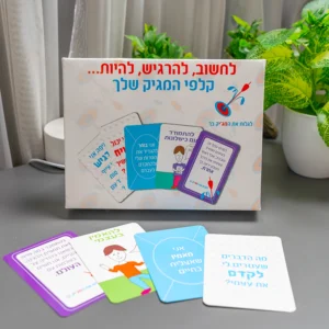 קלפים - קלפי המג׳יק שלך