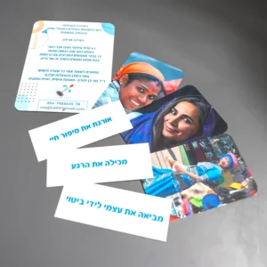 קלפים - מדברות שינוי