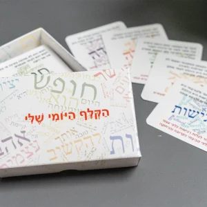 קלפים - הקלף היומי שלי